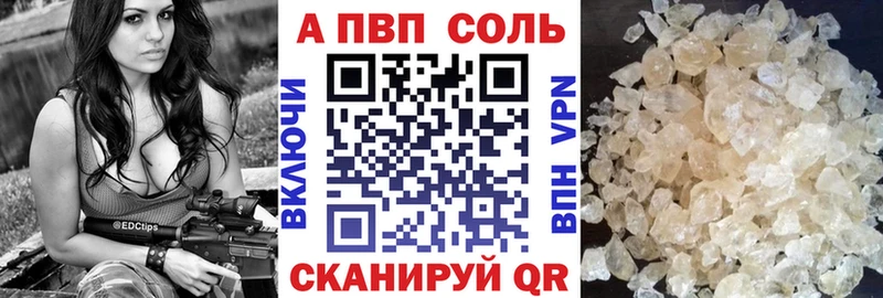 Что такое Йошкар-Ола KRAKEN tor  A PVP  МЕФ  Кокаин  Гашиш  АМФ 
