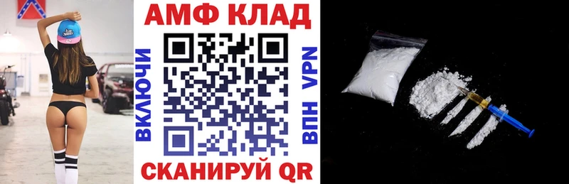 kraken ссылки  Йошкар-Ола  Амфетамин 97% 
