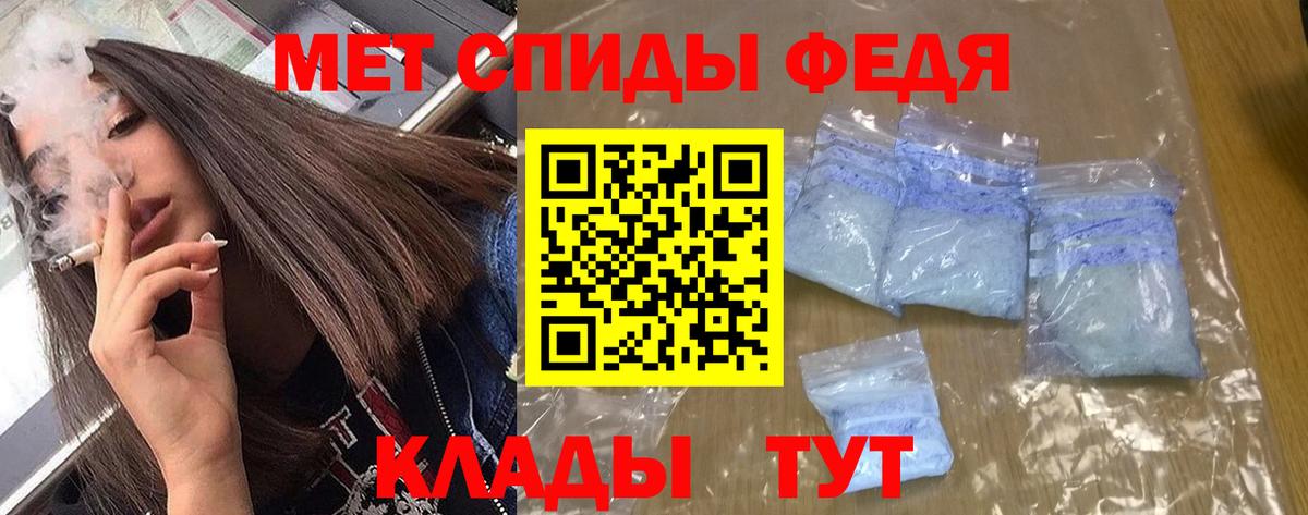 Йошкар-Ола  гидра ссылки  Amphetamine  Вход с VPN  АМФ Premium 