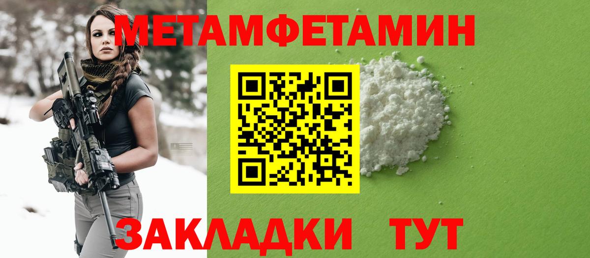 Амфетамин Premium Йошкар-Ола
