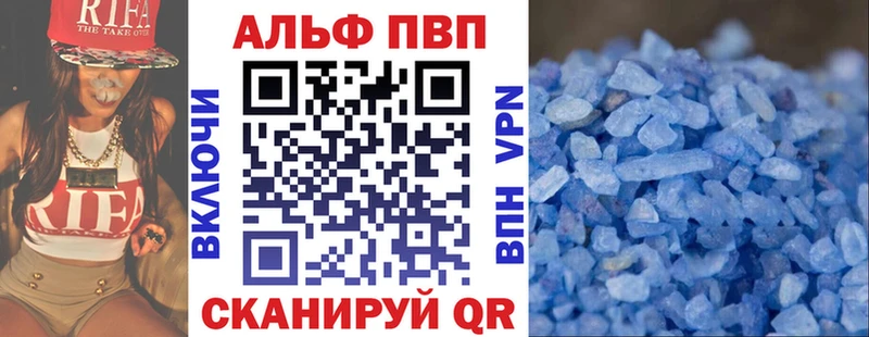 Alfa_PVP крисы CK  Йошкар-Ола 
