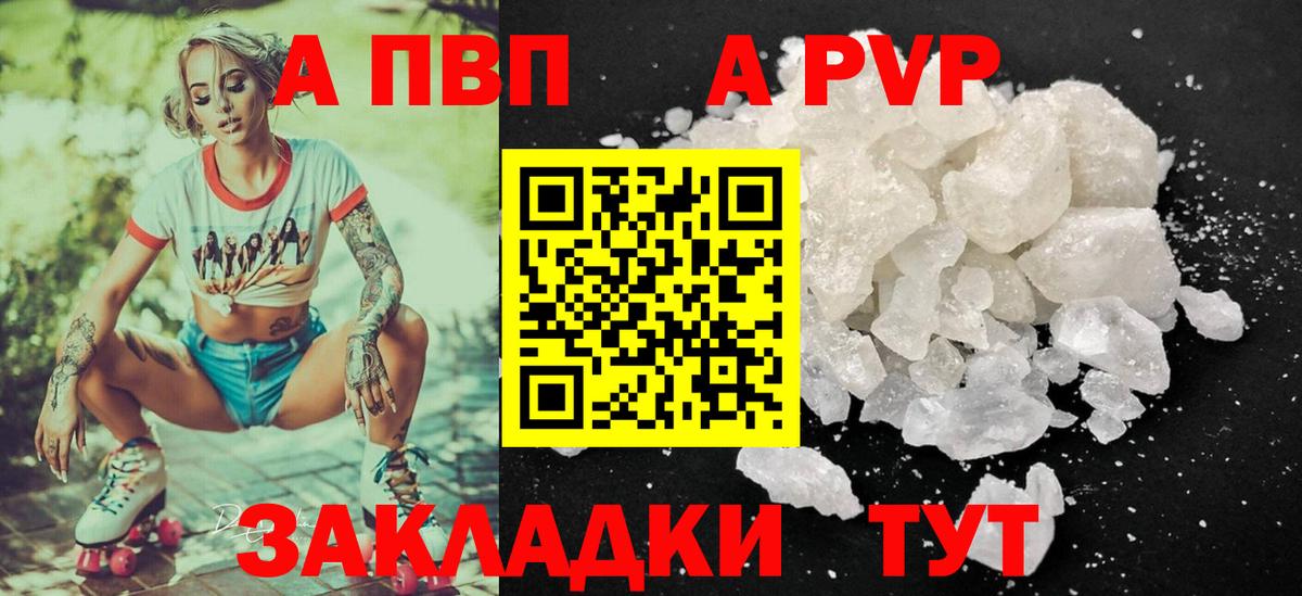 Alpha PVP СК Йошкар-Ола