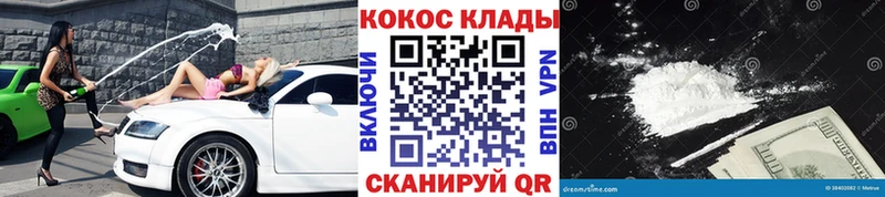 Cocaine Columbia  сколько стоит  Йошкар-Ола 