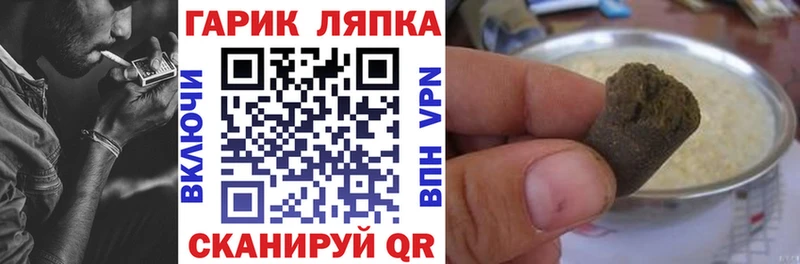 ГАШ Изолятор  Йошкар-Ола 