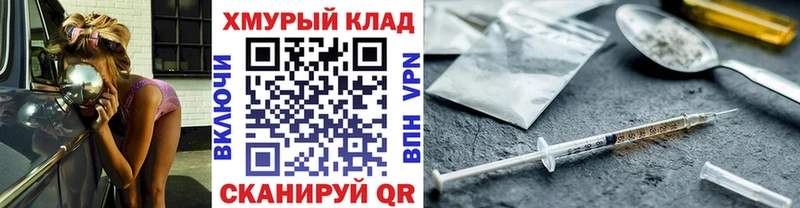 ГЕРОИН VHQ  Йошкар-Ола 