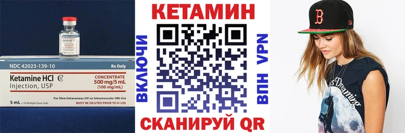 mega ТОР Йошкар-Ола Кетамин ketamine