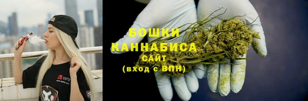 меф Протвино
