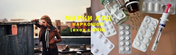 спайс Алексин