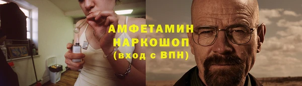 мефедрон мука Алзамай