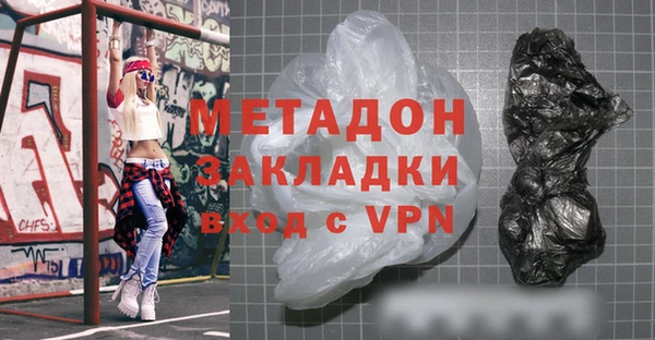 спайс Алексин