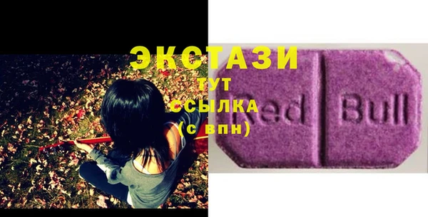 спайс Алексин