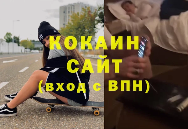 мефедрон мука Алзамай