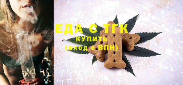 спайс Алексин