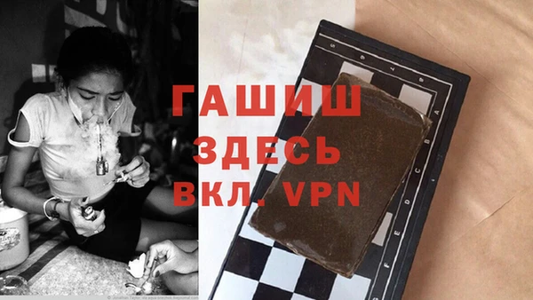 спайс Алексин