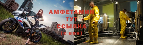 мефедрон мука Алзамай