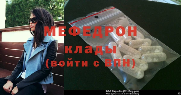 мефедрон мука Алзамай