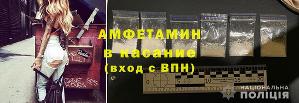 спайс Алексин