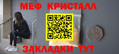 соль курить ск Краснознаменск