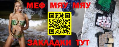 соль курить ск Краснознаменск