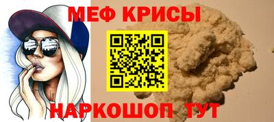 гидра Краснодар