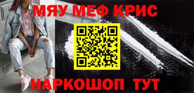 соль курить ск Краснознаменск