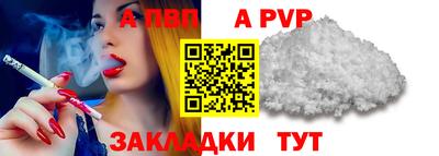 гидра Краснодар
