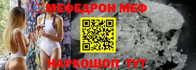 крисы Краснокаменск