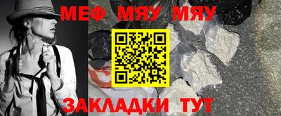 крисы Краснокаменск