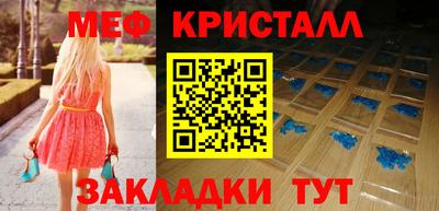 крисы Краснокаменск