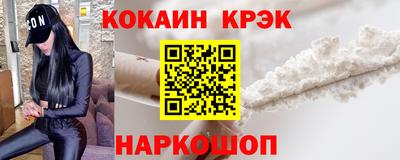гидра Краснодар