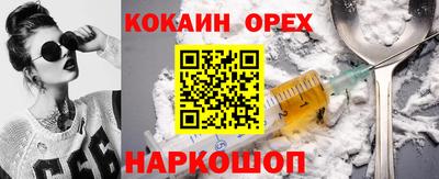 крисы Краснокаменск