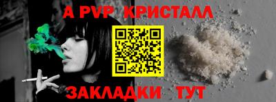 соль курить ск Краснознаменск
