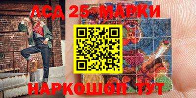 крисы Краснокаменск
