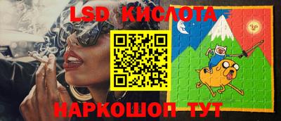 соль курить ск Краснознаменск