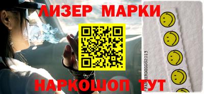 соль курить ск Краснознаменск