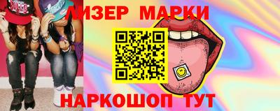 ПСИЛОЦИБИНОВЫЕ ГРИБЫ Коммунар