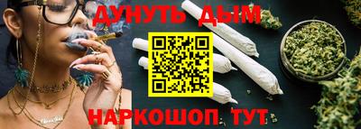 гидра Краснодар