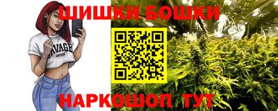 гидра Краснодар