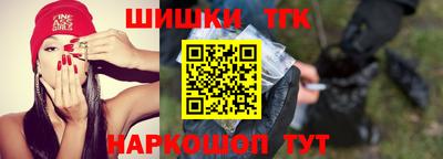 гидра Краснодар