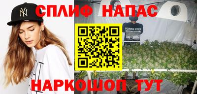 соль курить ск Краснознаменск