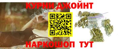 соль курить ск Краснознаменск