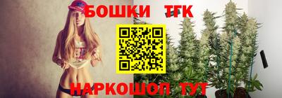 соль курить ск Краснознаменск