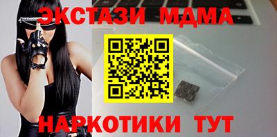 крисы Краснокаменск