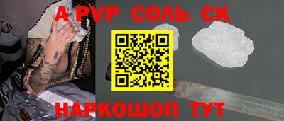 гидра Краснодар