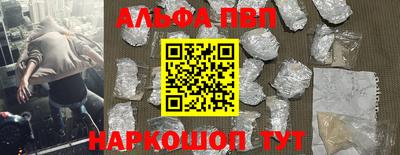 гидра Краснодар