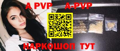 соль курить ск Краснознаменск