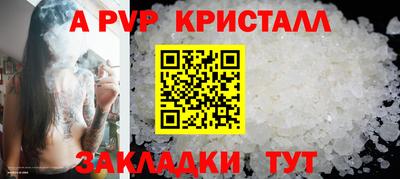 крисы Краснокаменск