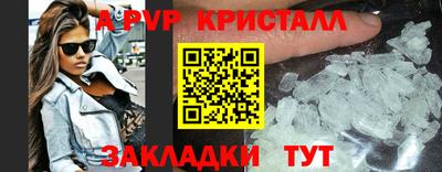 крисы Краснокаменск