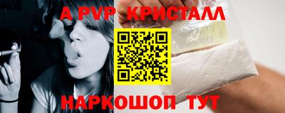 гидра Краснодар