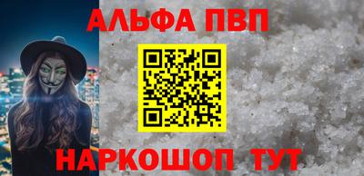 крисы Краснокаменск